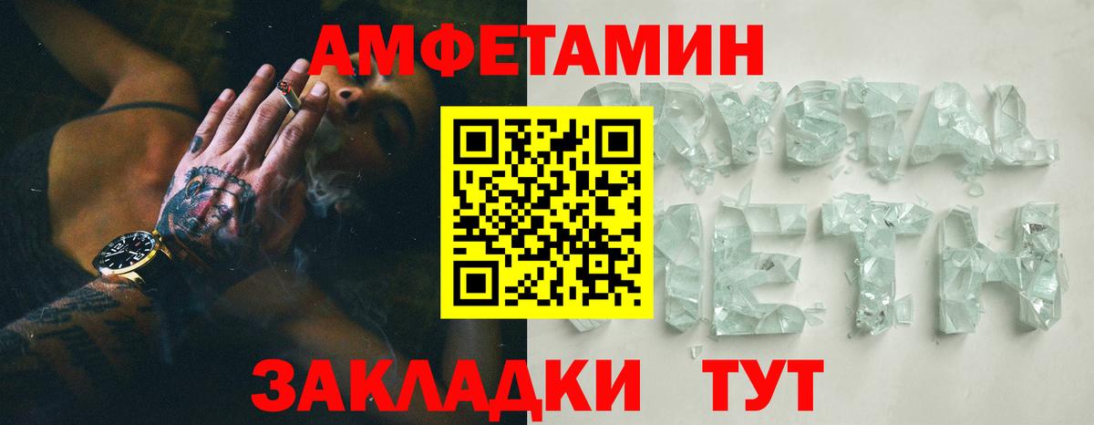 Амфетамин 97% Среднеуральск