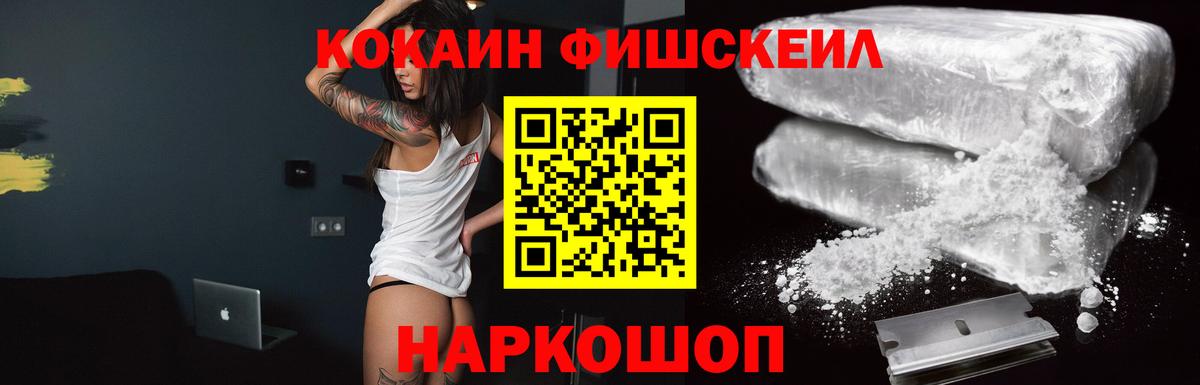 Кокаин 98% Среднеуральск