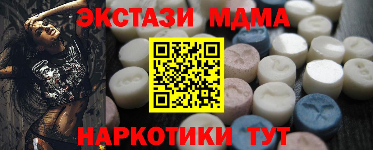 Ecstasy XTC Среднеуральск