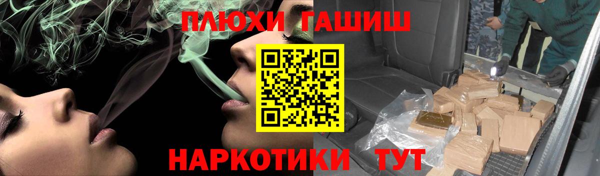 ГАШ hashish Среднеуральск