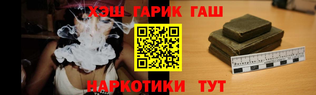 ГАШИШ AMNESIA HAZE  ГАШ Ice-O-Lator  Среднеуральск  Вход с VPN 