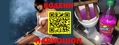 герыч Обь