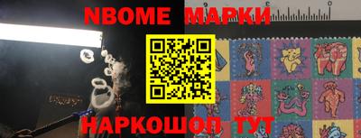 ПСИЛОЦИБИНОВЫЕ ГРИБЫ Обнинск