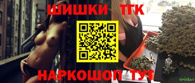 ПСИЛОЦИБИНОВЫЕ ГРИБЫ Обнинск