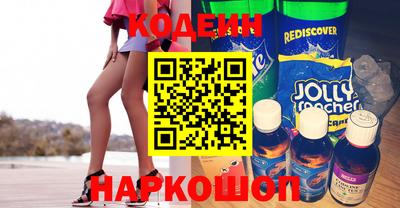 герыч Обь