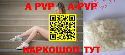 герыч Обь