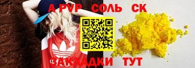 ПСИЛОЦИБИНОВЫЕ ГРИБЫ Обнинск