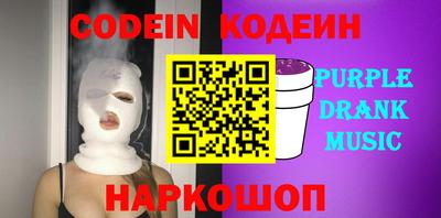 ПСИЛОЦИБИНОВЫЕ ГРИБЫ Обнинск