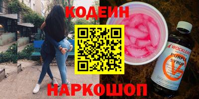 ПСИЛОЦИБИНОВЫЕ ГРИБЫ Обнинск