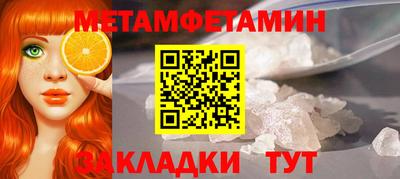 герыч Обь