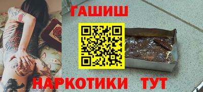герыч Обь