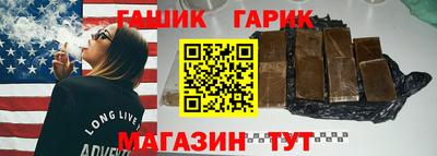 герыч Обь