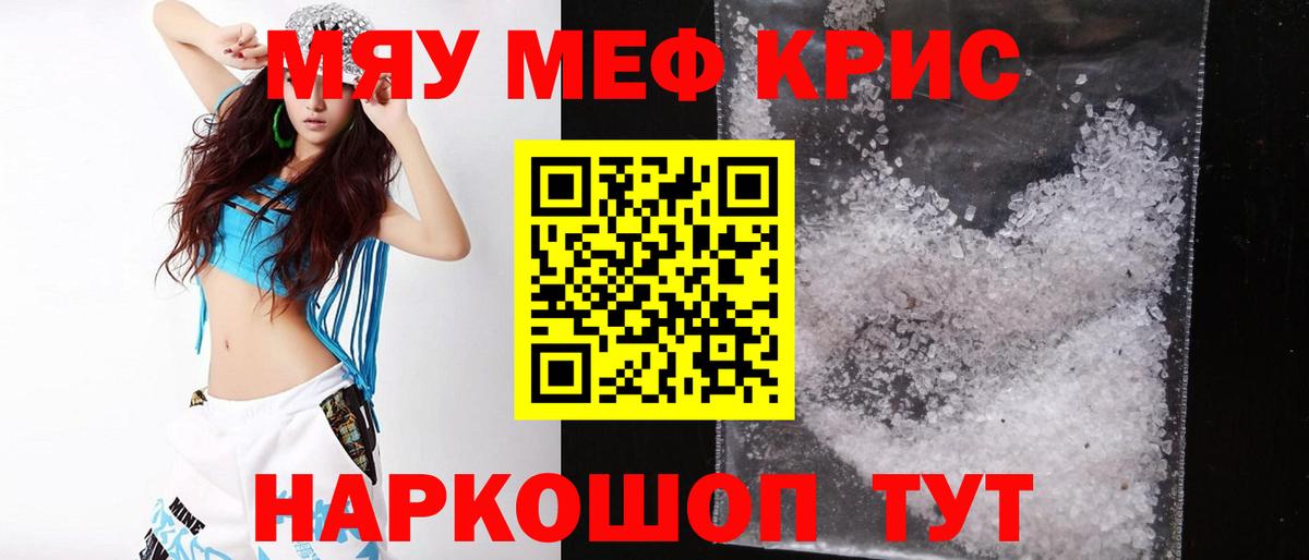 МЕФ Среднеуральск