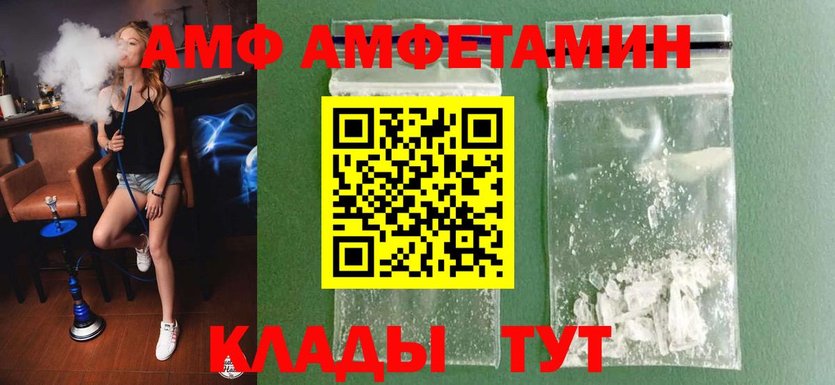 МЕТАМФЕТАМИН пудра Среднеуральск