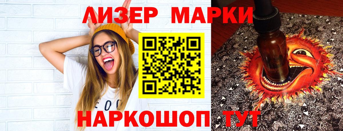 Среднеуральск  Марки NBOMe 1500мкг  Марки NBOMe 1500мкг  Вход с VPN 