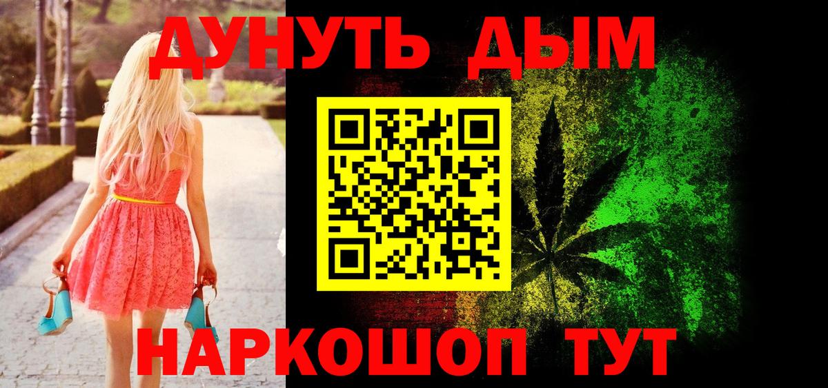 Марихуана план  Вход с VPN  Среднеуральск  Шишки марихуана SATIVA & INDICA  Каннабис OG Kush  Конопля сатива 